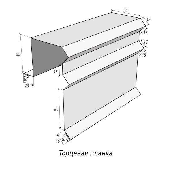 Торцевая планкаТоп Фальц